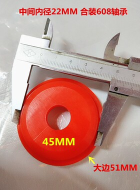 高速络筒机槽筒机筒子架用锭子 锭夹盘夹头红色熟胶松筒 夹盘