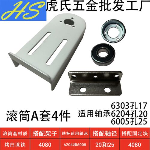 轴承  轴承座6303  6204  6005  6001 6201 FL004 LF204  P205