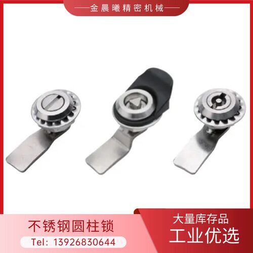 E-PYS-18/24/28-S/D/T转舌锁三角锁配电箱锁垃圾桶锁304不锈钢锁
