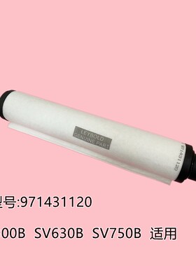 莱宝SV630B真空泵排气过滤器 油分过滤器棉棒 油雾分离器过油滤芯