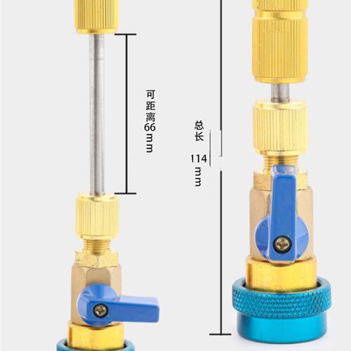 浩海R134a气门芯阀针快速更换拆卸工具汽车空调维修扳手冷媒雪种