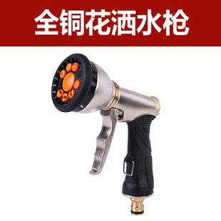 洗车配件多功能水枪头家用金属花洒喷头高压常压水鼓水管泡沫水枪