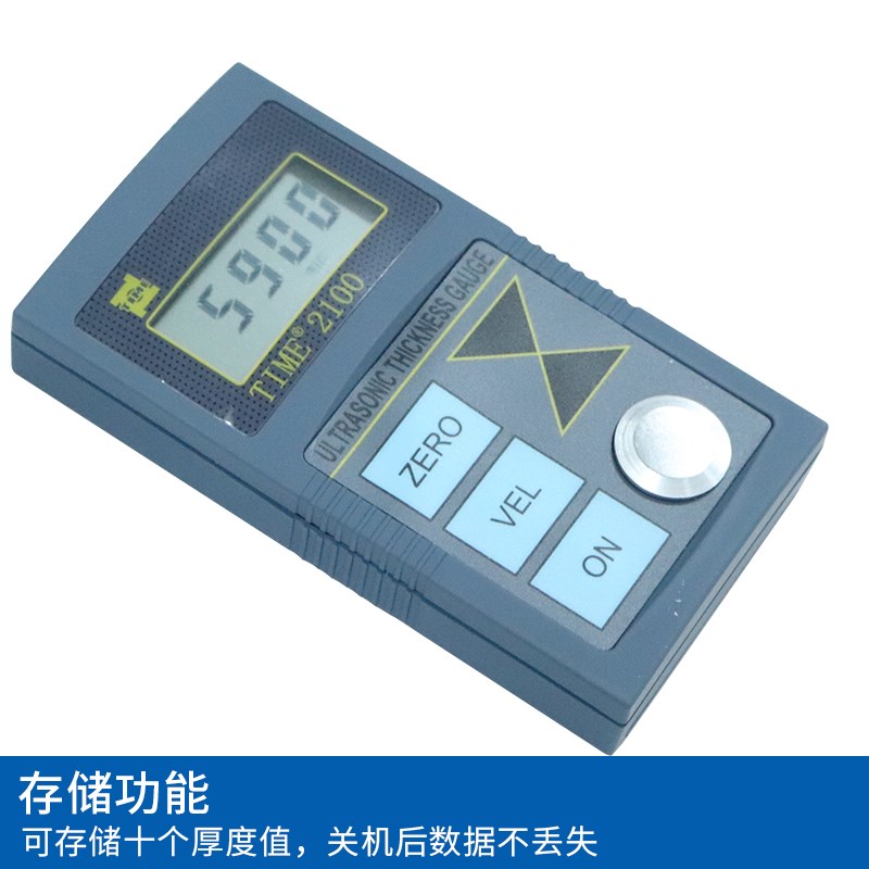 北京时代之峰TIME2100超声波测厚仪金属钢板钢管玻璃塑料原TT100图片