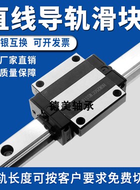 直线导轨滑块HGH HGW15/20/25/30/35/45/55/65方 法兰型CC/CA线轨