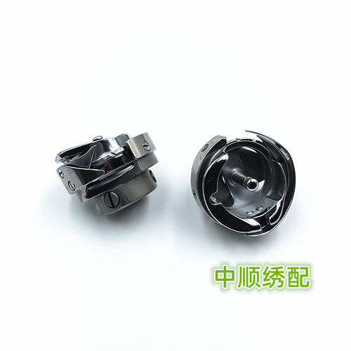 电脑绣花机配件--梭床-旋梭RYP1.0倍旋梭带剪线