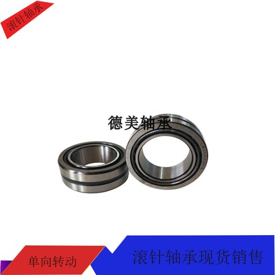 滚针轴承带内圈NA4905 NA4906 NA4907 NA4908 NA4909 4910轴承刚