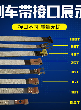 冲床制动带总成 扬州冲床配件6.3-125t扬力冲床刹车带总成 刹车皮