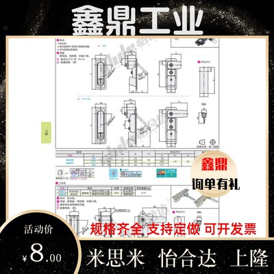 XAX26/27-A100/A117/A132电柜锁 电柜箱锁 平面锁XAX11/16/XAT11