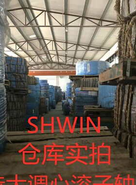 调心滚子轴承24052 24056 24060 24064 24068 24072 24076 CA/W33