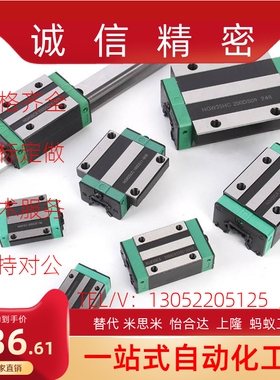 SEB8/16微型13直线导轨SSEBL10/40/45/50/60/65/70/80/85/90/120