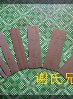 红木家具刮刀片 打磨修锰钢板65锰弹簧钢刮磨工具木工刮板刮刀片