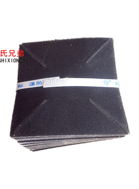 笑脸牌风车砂纸 木工打磨四角砂纸磨料磨具正方形砂纸黑砂黑布砂