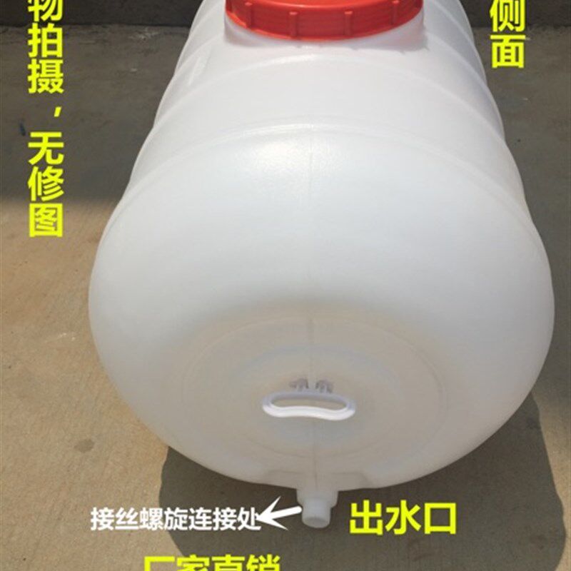 300L塑料储水桶塑料水箱圆形600斤塑料桶家用饭店用晒水塑料桶