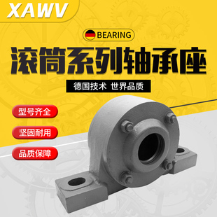 加重轴承座滚筒传送机瓦盒轴壳1308 1311 1313 1315带密封