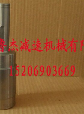 减速机输入轴摆线针轮减速器配件电机高速轴空心轴前轴粗轴连接轴