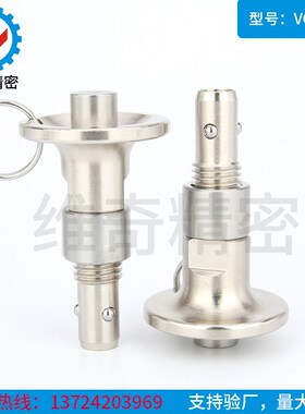 钢珠插销 快速锁紧器 QCBU0608-10/QCBU1012-16 按钮锁销 VCN125