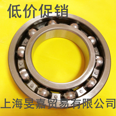 轴承钢深沟球轴承6320 6321 6322 6324 6326 6328 6330-2RS