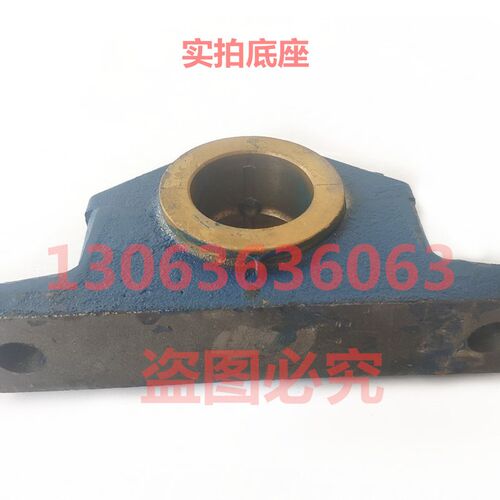 自润滑轴承座H2030 H2035 H2040 2045 H2050 2060 2070 2080 2090
