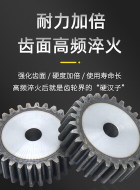 2.5模齿条齿轮组合传动配件大全加工定做电机马达2.5M正齿轮牙轮