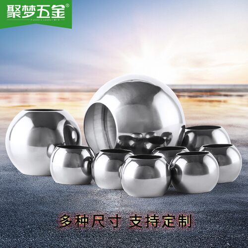 不锈钢冲孔球精品球304# 大双孔球 白球全焊精抛双孔圆元球0.5厚