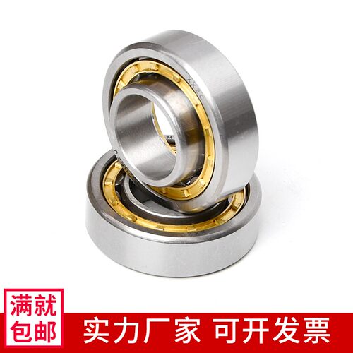 圆柱滚子轴承NUP 411 412 413 414 415 416 EM