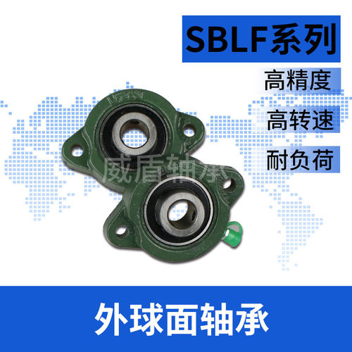 外球面轴承带短脚菱形轴承座SBLF202 LF203 204 205 206 207 208