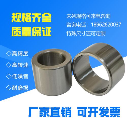钢套衬套内径12 14轴承钢内圈耐磨导套外径16 18 20mm 轴套可定做