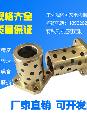 石墨翻边铜套MPTSZ内径16/20/25mm方法兰无油衬套耐磨自润滑轴承