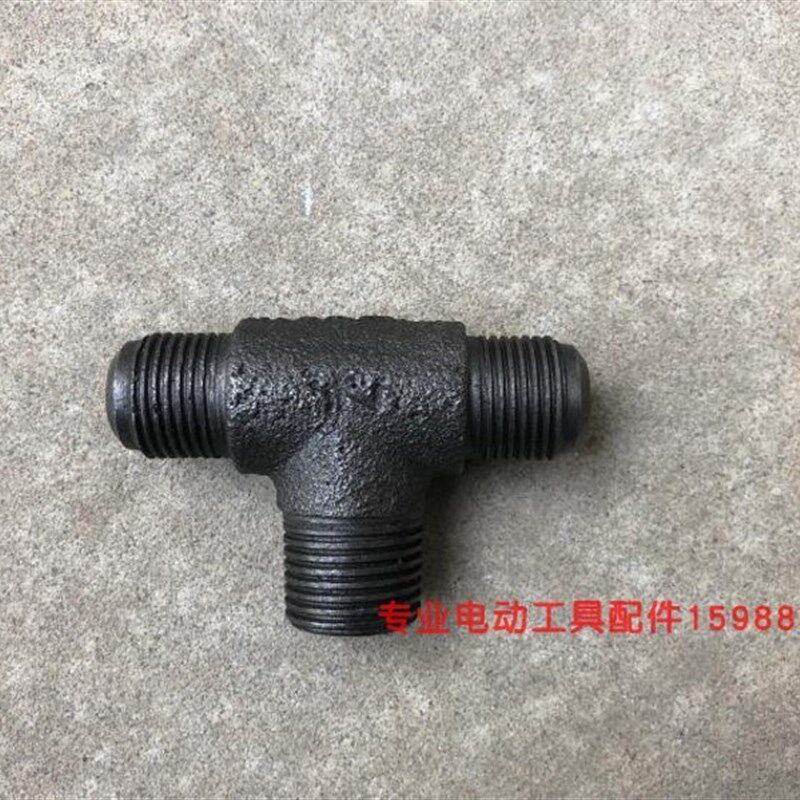1/2直三通 双缸V型空压机泵头配件 气泵 压缩机机头铝管接头 铸铁
