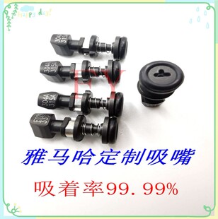 YAMAHA贴片机吸嘴定做YV100XG YS异形特制吸咀打灯吸嘴打排插