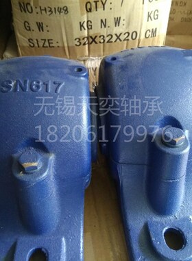 剖分式轴承座SN305/306/307/SN308/309/310/311/312/SN313/314