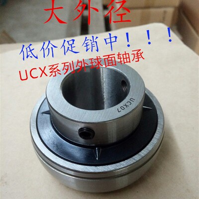 外球面大外径轴承UCX10 UCX11 UCX12 UCX13 UCX14 X15 X16 X17 18