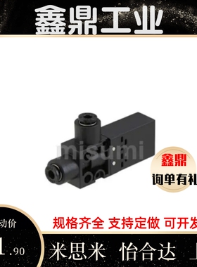 C-VUB7-4管接头方型真空发生器C-VUB7-6 C-VUB12-4 C-VUB12-6