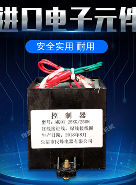 电磁铁控制器 电磁铁变压器进口电子元器件 冲床电磁铁控制器