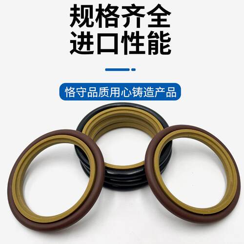 轴用斯特封std90*105.5*6.3 110*125.5*6.3  115*130.5*6.3 110*8