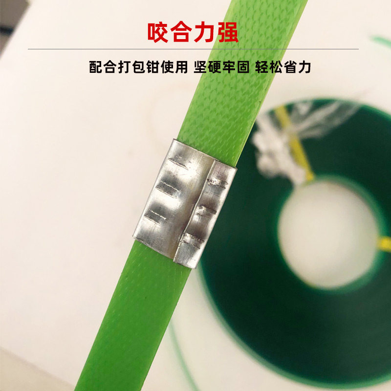 PET塑钢打包扣铁皮扣包邮1608/1910塑钢塑料打包带机纤维回形扣子