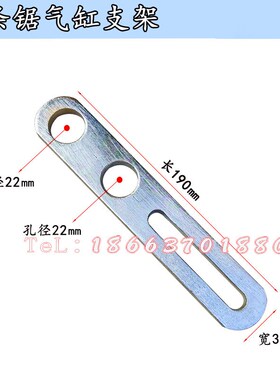 塑钢压条锯气缸支架20*80单用夹持器压料压紧头气锤塑料门窗设备