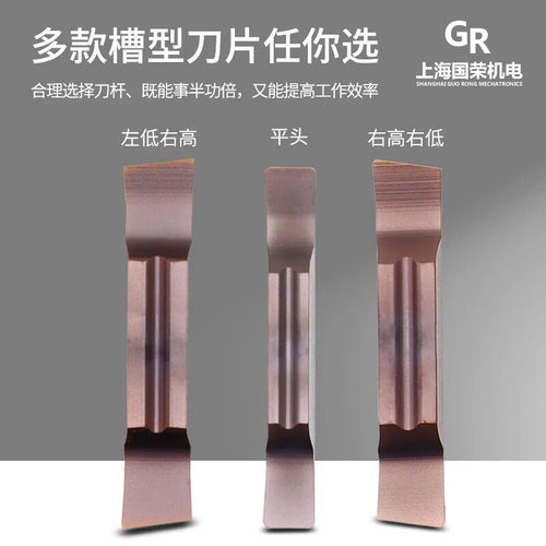 DESKAR数控不锈钢精磨槽刀片MGGN150 200 250 300 400-R L LF6018