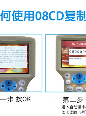 300cd多功能idic卡复制器 id ic门禁卡复制机 ZX08CD英文机智能卡