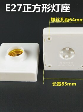 E27灯座家用螺口卡口灯头 E14B22灯头座白色LED节能灯泡明装灯口