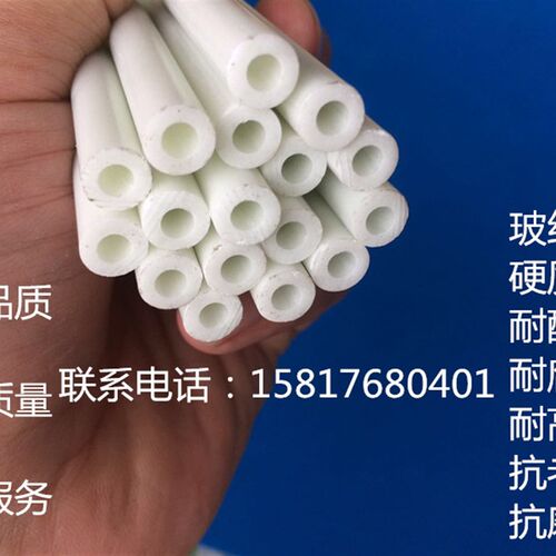 白色玻纤维管玻璃纤维空心管强度拉挤玻纤杆绝缘耐腐蚀耐压管