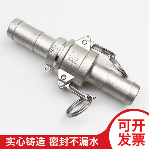 304/316不锈钢快速接头C型竹节E型宝塔头DN25/32/40/50/65/80/20