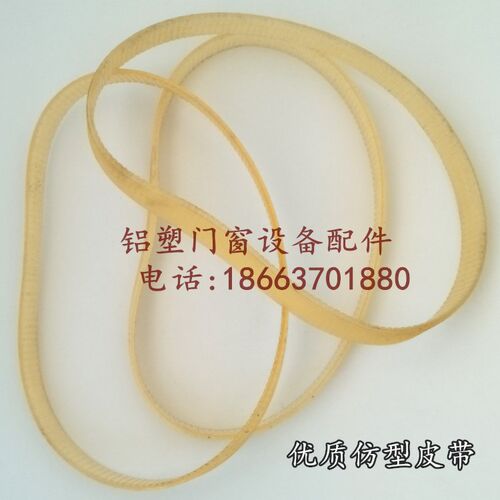 单双轴仿型铣660/737牛筋带多沟带高速仿型铣铝塑门窗设备配件