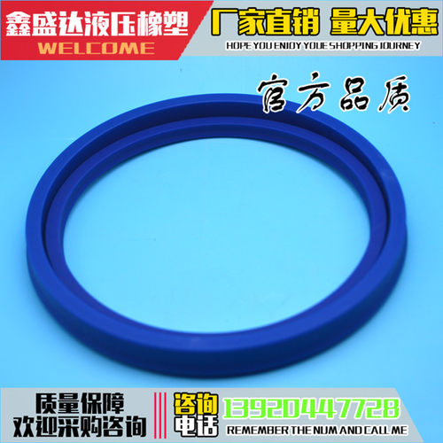 液压油缸油封IDU/YXd55*67*14/130*142*14活塞杆专用油封密封圈