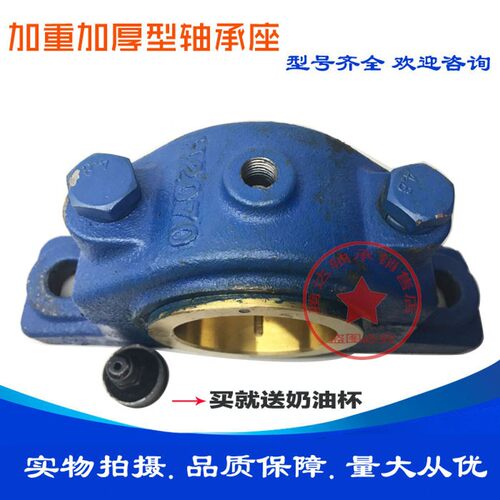 滑动轴承座耐磨铜套 锡青铜 铜瓦H2030 2035 2040 2045 2050 2060