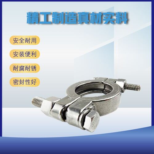 304不锈钢快装高压重型精铸卫生级卡箍重型快装接头卡扣 加厚强力