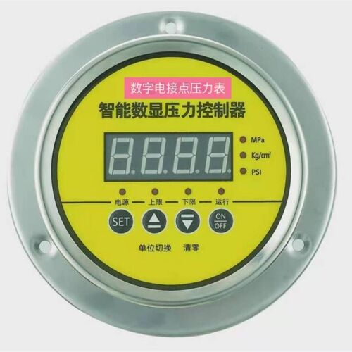 100MM数字压力表1.6MPA不锈钢轴向带边 压力测控仪
