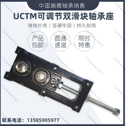 双滑块调节滑动轴承座TM204 205 206 207 208 209 210铸钢 流水线