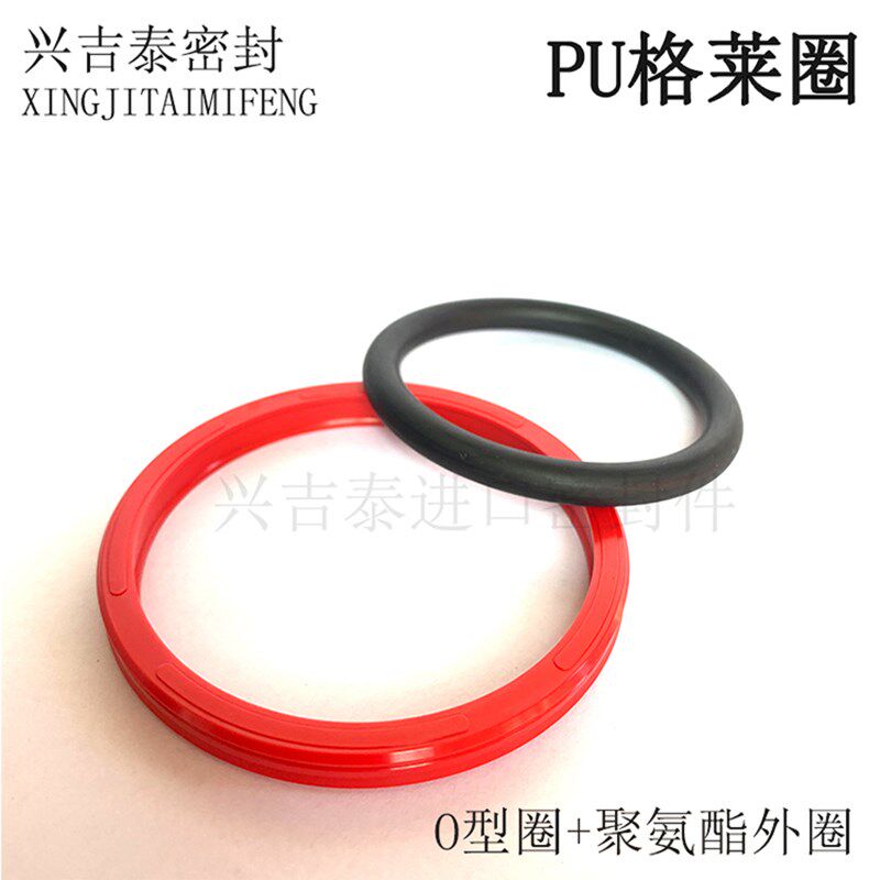 进口格莱圈聚氨酯孔用油封密封圈PG 280*259/290*269/300*279*8.1