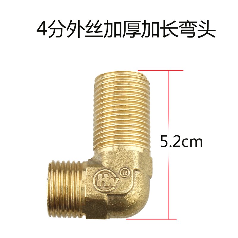 4分内外丝弯头纯铜90度活结带底座外丝加长加厚G1/2螺纹拐角弯头图片